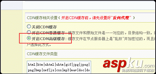 如何搭建自己CDN服務器(LuManager) CDN服務器,LuManager