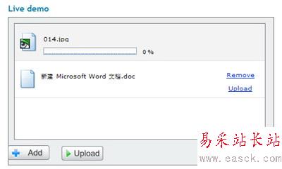 5款Ajax文件上傳控件 dhtmlxVault