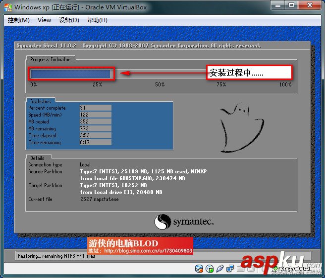VirtualBox簡體中文版下載安裝(圖解教程) virtualbox使用教程,virtualbox下載安裝