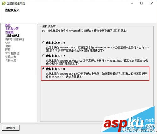 Vmware vSphere Client安裝虛擬機圖文教程 Vmware,vSphere,Client,虛擬機