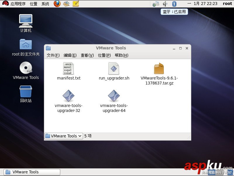 VMware使用方法(圖文詳解) vmware虛擬機使用方法,vmware的使用方法