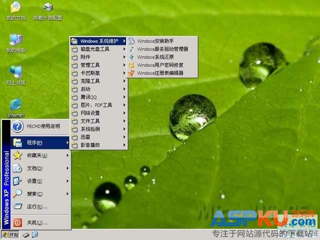 簡單、真正能用的老毛桃移動硬盤版WinPE 簡單、真正能用的老毛桃移動硬盤版WinPE