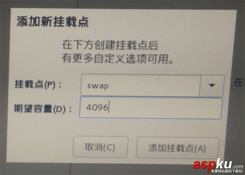 CentOS 7安裝配置圖文教程 CentOS7,安裝教程