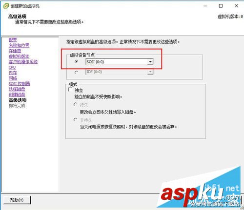 Vmware vSphere Client安裝虛擬機圖文教程 Vmware,vSphere,Client,虛擬機