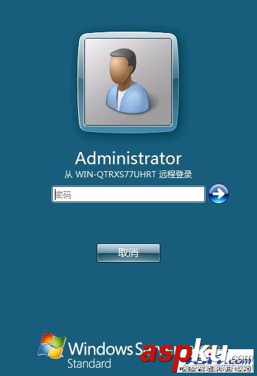 遠程登陸服務器for Windows 2003 & 2008