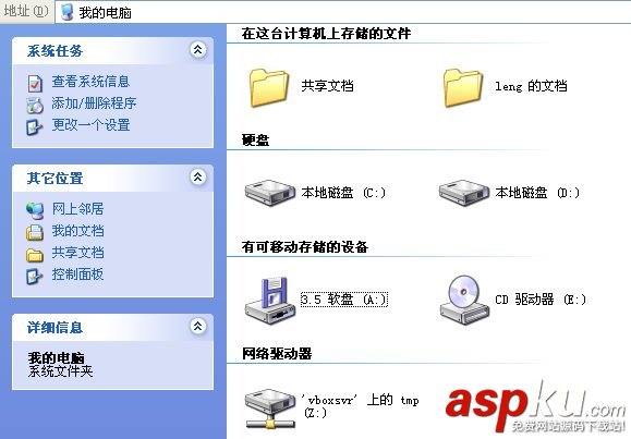 VirtualBox 共享文件夾設置及開機自動掛載詳細教程 virtualbox掛載文件夾,virtualbox共享文件夾