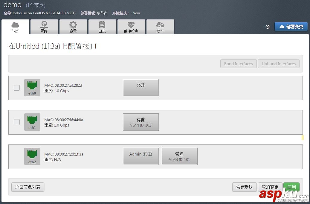 Fuel快速安裝OpenStack圖文教程 Fuel,OpenStack