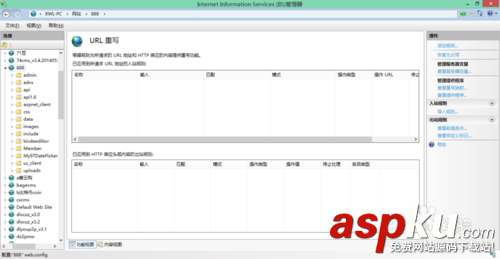 PHP中的.htaccess偽靜態文件 PHP,.htaccess,偽靜態文件