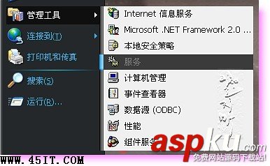 “本地計算機上的SQL SERVER服務(wù)啟動后又停止了”解決方法 “本地計算機上的SQL SERVER服務(wù)啟動后又停止了”解決方法
