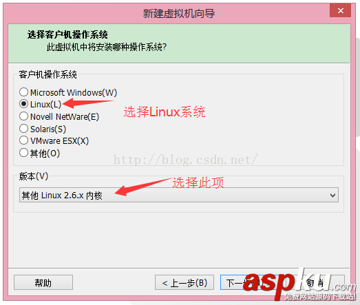 Linux操作系統(tǒng)安裝圖文配置教程詳細版 linux操作系統(tǒng)安裝教程,linux安裝教程,安裝linux操作系統(tǒng)步驟