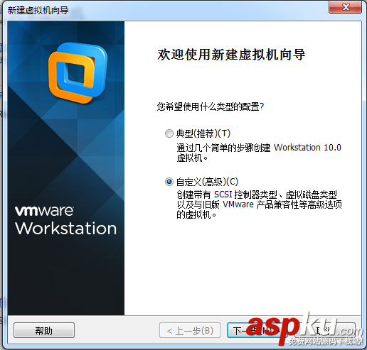 VMware使用方法(圖文詳解) vmware虛擬機使用方法,vmware的使用方法