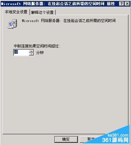 window2003:遠程桌面提示終端服務器超出了最大允許連接數2 window2003:遠程桌面提示終端服務器超出了最大允許連接數2