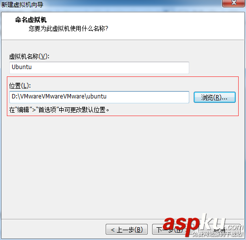 VMware Ubuntu安裝圖文教程 VMware,Ubuntu