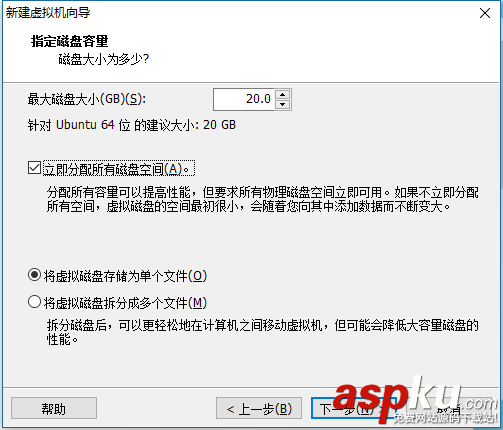 VMware Workstation12安裝Ubuntu和VMware Tools教程 VMware,Workstation12,Ubuntu,Tools