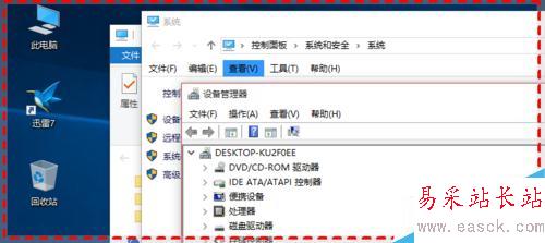 PPT2016怎么錄制屏幕視頻,保存錄制視頻