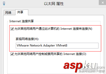 VMware中虛擬機(jī)的NAT設(shè)置方法 VMware,虛擬機(jī),NAT