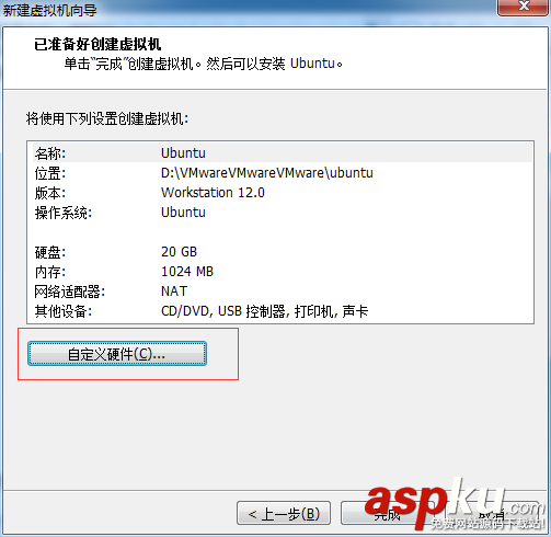 VMware Ubuntu安裝圖文教程 VMware,Ubuntu