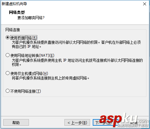 VMware Workstation12安裝Ubuntu和VMware Tools教程 VMware,Workstation12,Ubuntu,Tools