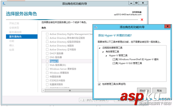 XenServer 5.6環(huán)境下安裝Windows Server 2012詳細(xì)過程(圖文) XenServer