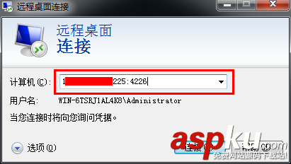 通過(guò)軟件修改Win2008默認(rèn)遠(yuǎn)程桌面連接端口3389 Win2008,遠(yuǎn)程桌面