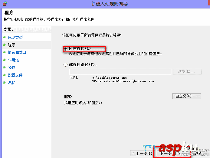 WINDOWS SERVER 2008遠程桌面端口修改方法 遠程桌面,端口修改