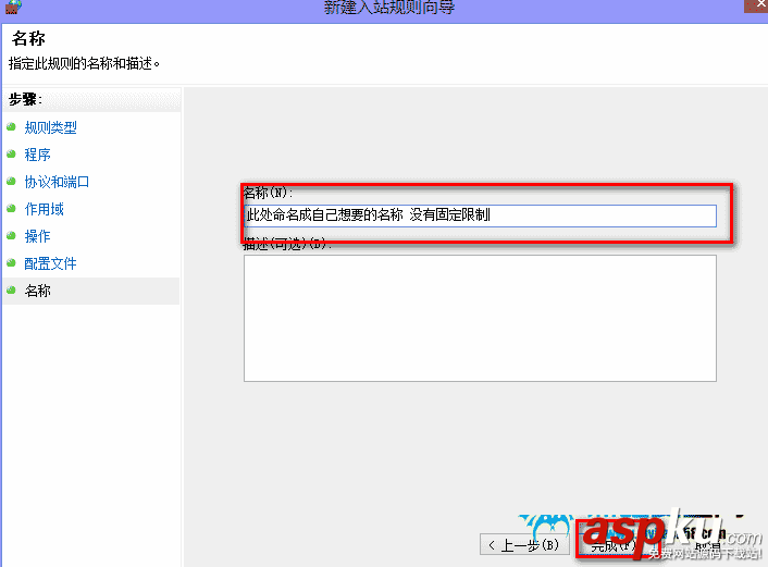 WINDOWS SERVER 2008遠程桌面端口修改方法 遠程桌面,端口修改