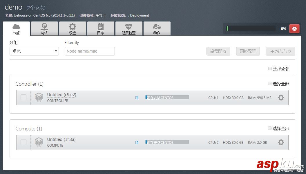Fuel快速安裝OpenStack圖文教程 Fuel,OpenStack