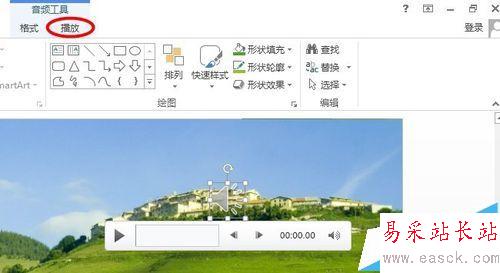 POWERPINT中如何實(shí)現(xiàn)音頻的淡入淡出效果?