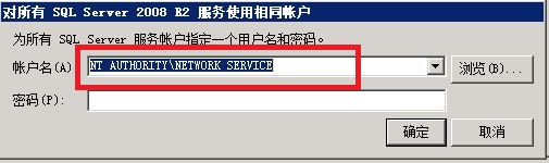 win2008 R2 WEB環境配置之Mssql Server 2008 R2 安裝圖文教程及遠程連接設置方法 WEB環境配置,sql2008,win2008R2