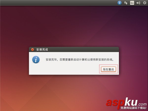 VMware Ubuntu安裝圖文教程 VMware,Ubuntu