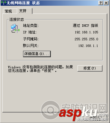 FMS視頻直播系統安裝搭建圖文教程 FMS,視頻直播系統,FMS安裝,FMS安裝教程