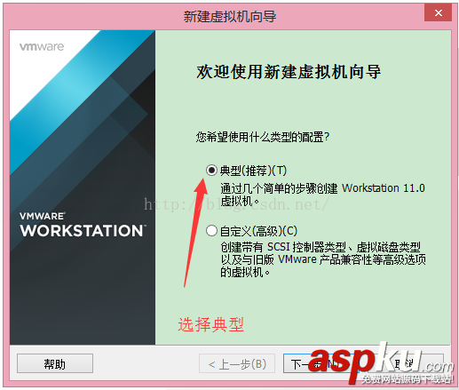 Linux操作系統(tǒng)安裝圖文配置教程詳細版 linux操作系統(tǒng)安裝教程,linux安裝教程,安裝linux操作系統(tǒng)步驟