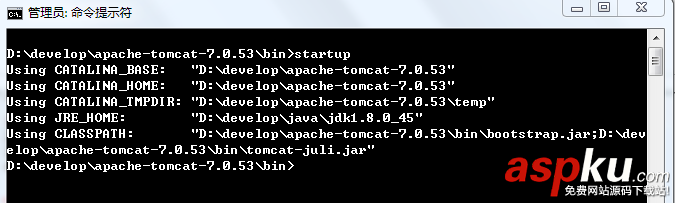 在Windows下如何安裝Tomcat服務(wù)器搭建 Windows,Tomcat,服務(wù)器搭建