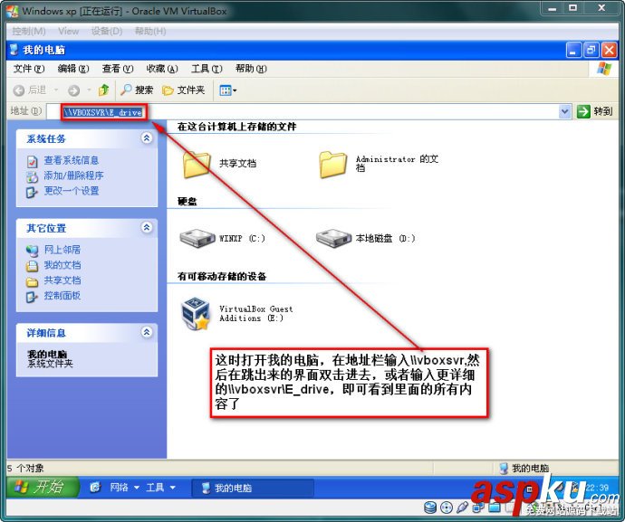 VirtualBox簡體中文版下載安裝(圖解教程) virtualbox使用教程,virtualbox下載安裝