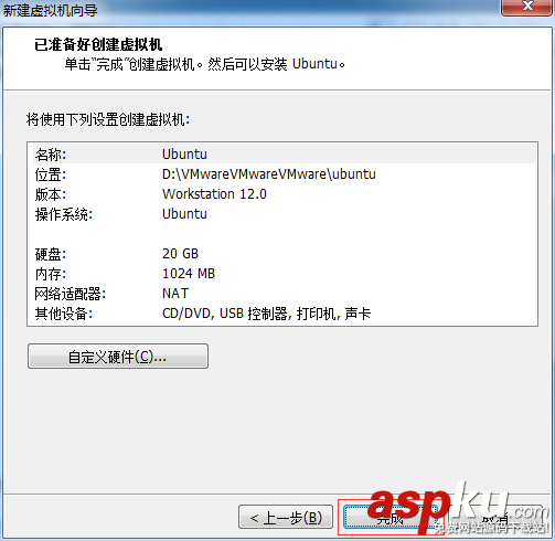 VMware Ubuntu安裝圖文教程 VMware,Ubuntu