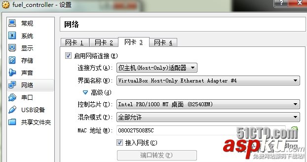 一步一步教你安裝openstack(圖文) openstack
