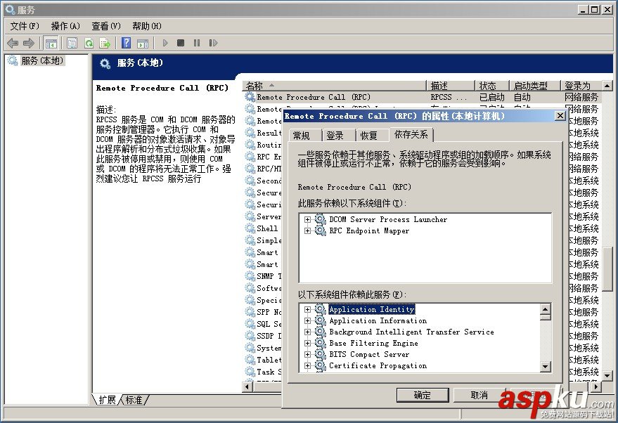 Windows Server 2008 R2 負(fù)載平衡安裝配置入門篇 WindowsServer2008R2,負(fù)載平衡