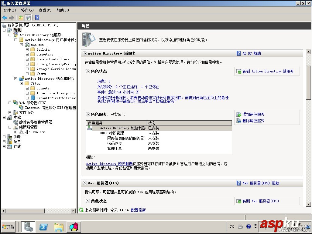 Windows Server 2008 R2 負(fù)載平衡安裝配置入門篇 WindowsServer2008R2,負(fù)載平衡