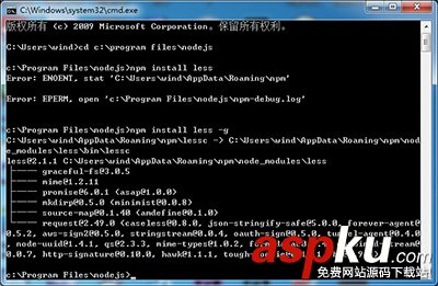 Windows7下安裝 Nodejs 并在 WebStorm 9.0.1 下搭建編譯 LESS 環境的圖文教程 nodejs編譯less,webstorm編譯less