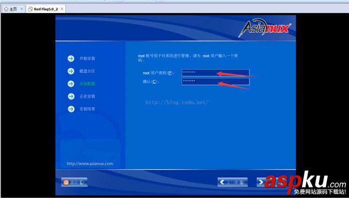 Linux操作系統(tǒng)安裝圖文配置教程詳細版 linux操作系統(tǒng)安裝教程,linux安裝教程,安裝linux操作系統(tǒng)步驟