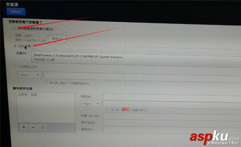 CentOS 7安裝配置圖文教程 CentOS7,安裝教程