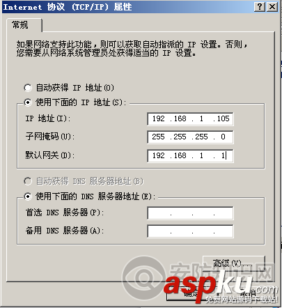 FMS視頻直播系統安裝搭建圖文教程 FMS,視頻直播系統,FMS安裝,FMS安裝教程