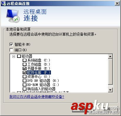 win2008 r2 hyper-v虛擬機的安裝使用圖文教程 hyper-v,虛擬機