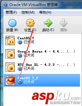VirtualBox虛擬機安裝CentOS 7圖文教程 VirtualBox,CentOS,7
