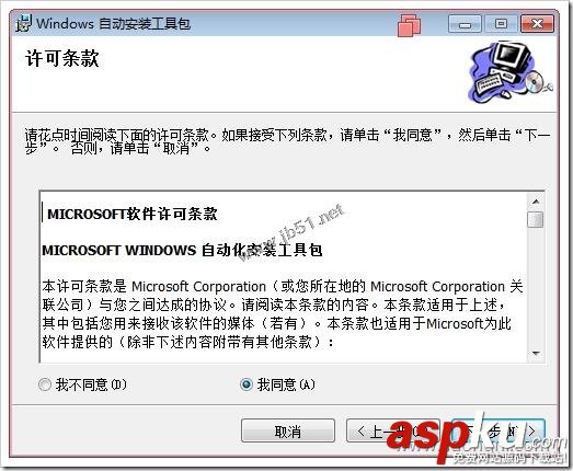 WINPE3.0集成RAID陣列卡驅動的實現方法 WINPE,RAID驅動