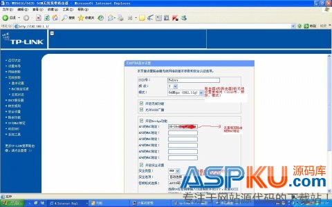 無線路由器WDS組網最佳方案(TP-LINK WDS) 無線路由器WDS組網最佳方案(TP-LINK WDS)