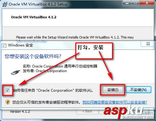 VirtualBox簡體中文版下載安裝(圖解教程) virtualbox使用教程,virtualbox下載安裝