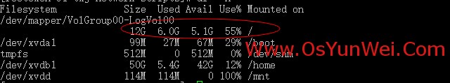 XenServer 虛擬機擴容LVM磁盤分區的方法 LVM磁盤分區,XenServer