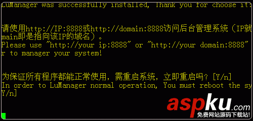 LuManager圖文安裝使用教程和創(chuàng)建MysqL快速建站基本教程 LuManager,MysqL,快速建站