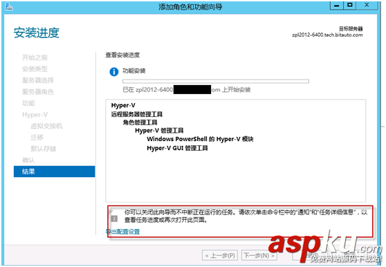 XenServer 5.6環(huán)境下安裝Windows Server 2012詳細(xì)過程(圖文) XenServer